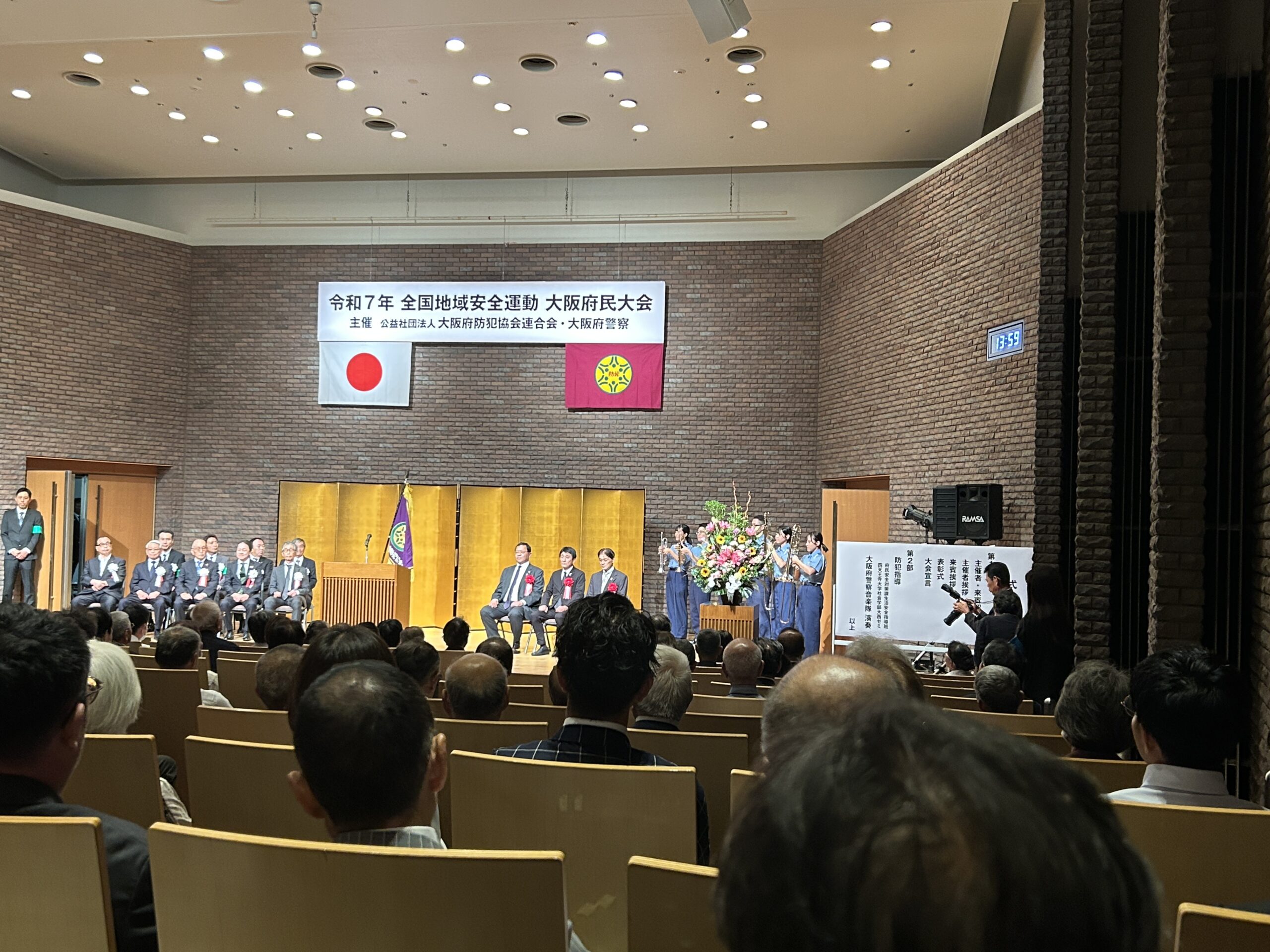 令和7年地域安全運動大阪府民大会に、参加しました。 – 淀川防犯協会
