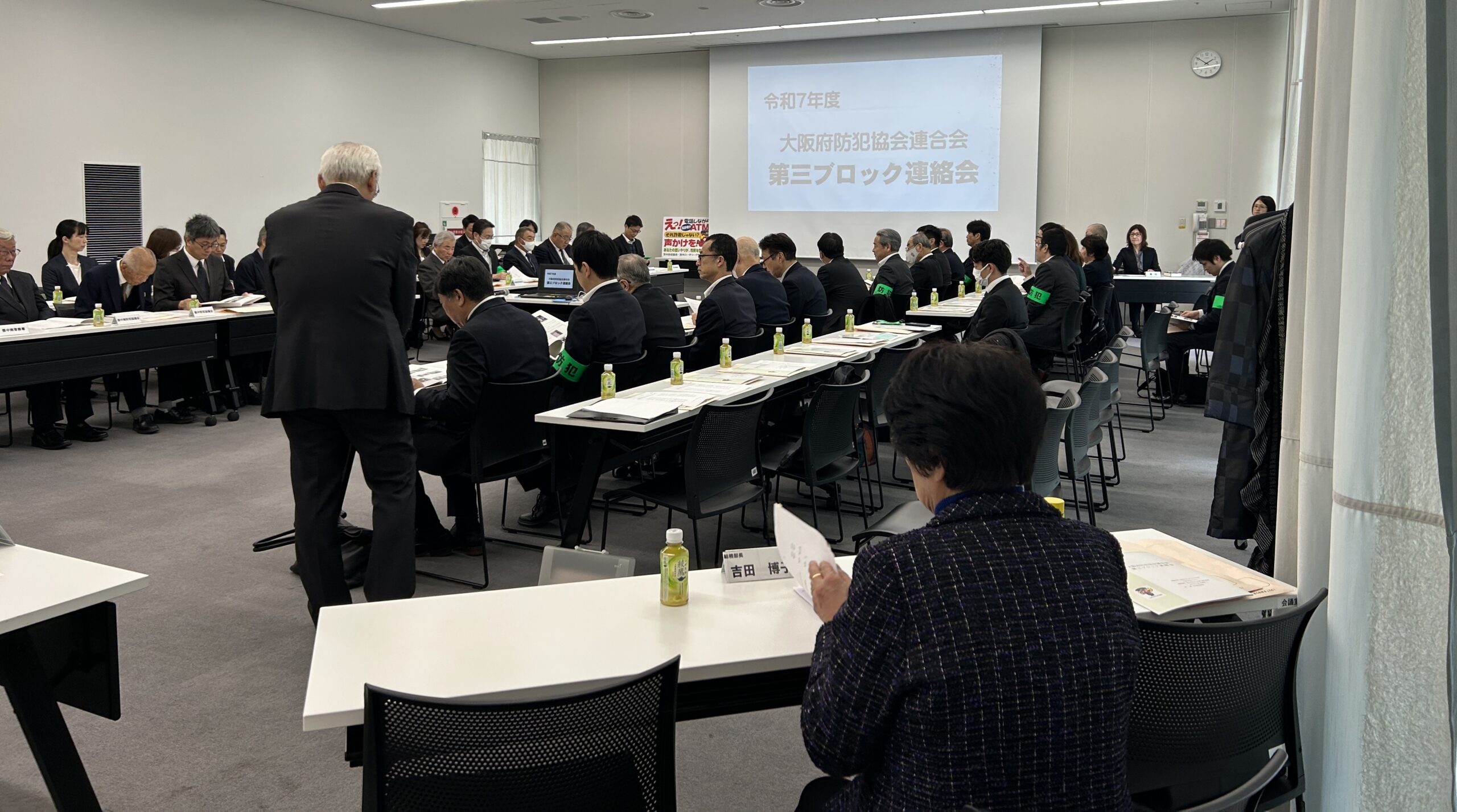 大阪府防犯協会連合会 第三ブロック連絡会に、参加しました。 – 淀川